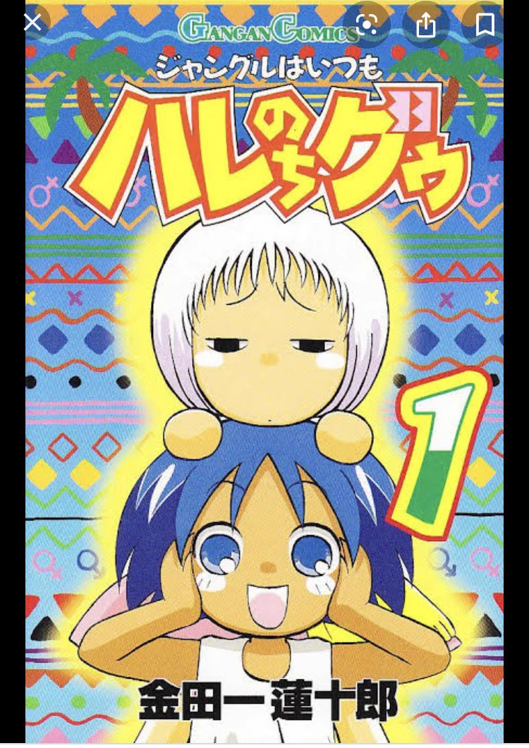 @siroumaru96 荒川先生とか、名前的にもひっかかりますよね
個人的にはこの人も 