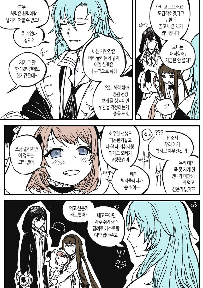 덱 이야기 