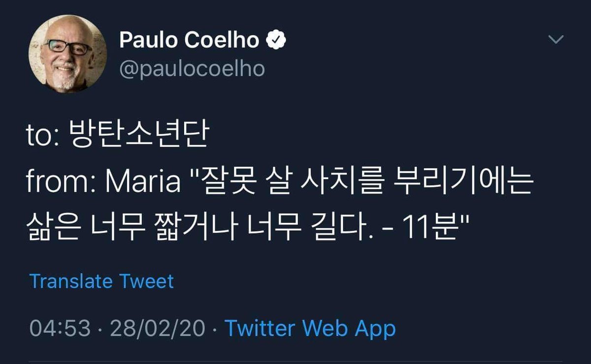 MBAO2013's tweet photo. Looks like Paulo Coelho waited for the MV 😍@paulocoelho
#btsonmv
#BTSON
#connect_army #Connect_bts #btscomeback #btsmapofthesoul7 #btsshadow #btsinmorocco #btstour2020
@BTS_twt @MoroccanBtsArm1 https://t.co/4gkRcqbPmp