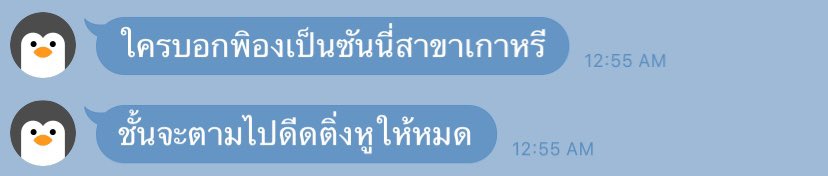 b⁷ tweet media