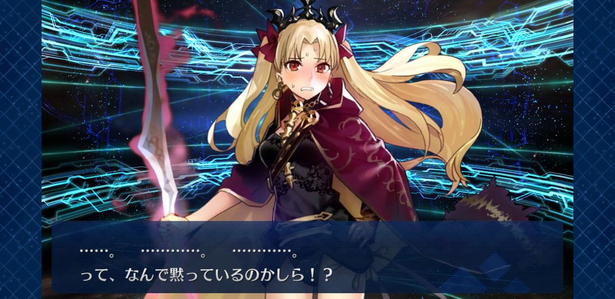 Sey Fgo I Understand Eresh In Home