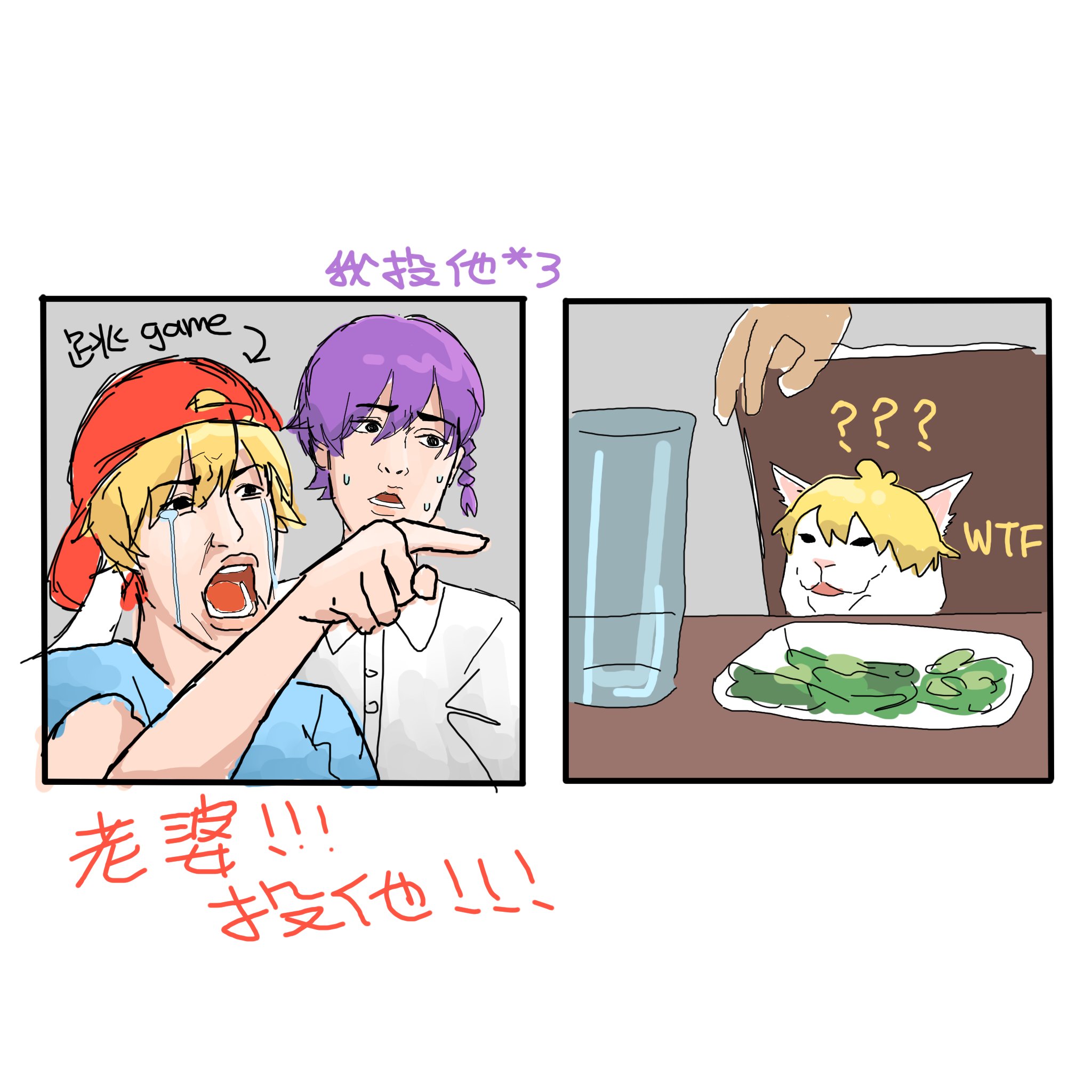 Natie V Twitter 冷飯熱炒 阿神 他跳game我投什麼 小光 雪兔我們的愛見不得光 Ashan Kouki Hikarutomao 不知道雪兔有沒有推抱歉