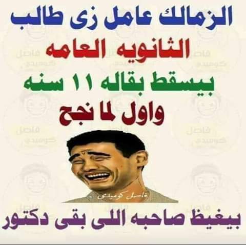 Elmtwaly (@elmtwaly1) on Twitter photo 