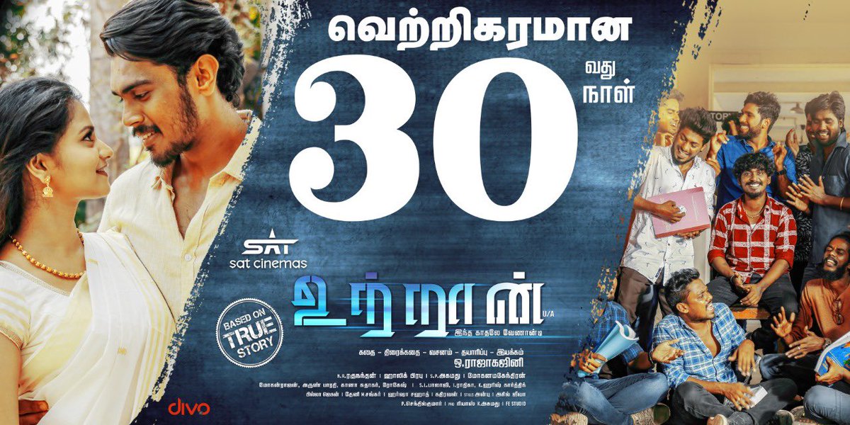 today cinemas (@rajagajini1) on Twitter photo 