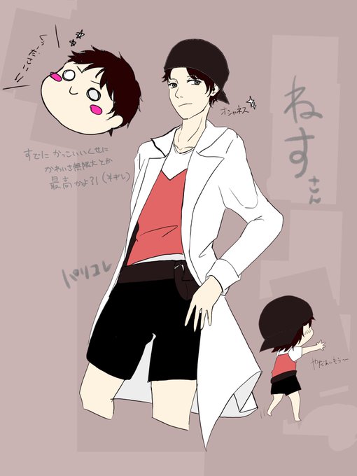 ネスさんのtwitterイラスト検索結果 古い順