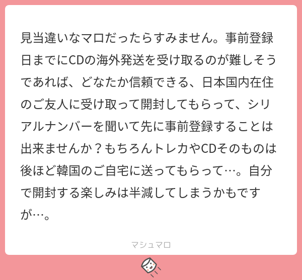 H Twitterren うん ウォニョンちゃんの名前は全くキラキラネームじゃないですよ 普通に綺麗な 真面目な印象の女の子の名前だなーという印象です 韓国でキラキラネームというと長すぎる名前とか これは今はもう法律で4文字以上の名前は付けられないようになってる