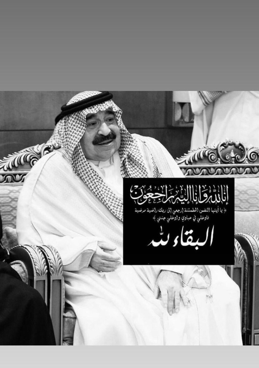 تتقدم الجمعية التعاونية الاستهلاكية بالموسى بأحر التعازي والمواساة لمقام #خادم_الحرمين_الشريفين  وسمو ولي عهده الامير #محمد_بن_سلمان والى الأمير الدكتور #حسام_بن_سعود_بن_عبدالعزيز  والأسرة المالكة في وفاة المغفور له بإذن الله 
الامير #طلال_بن_سعود
رحمه الله وغفر له