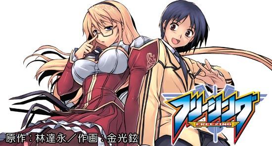 "BTW, shoutout to my limiter, <a href="/SenpaisLimitter/">𝒦𝒶𝓏𝓊𝓎𝒶 𝒜𝑜𝒾「アオイ＝カズヤ」</a>~!

Can we get him to 50 followers today? Please follow, but be nice to him, okay?"

#Freezing