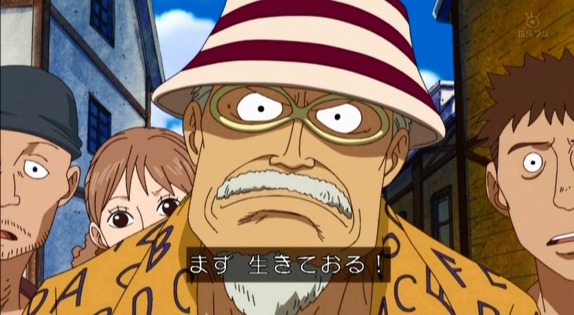 嘲笑のひよこ すすき 本日2月28日は One Piece のフーシャ村の村長 ウープ スラップの誕生日 おめでとう Onepiece ワンピース ウープ スラップ生誕祭 ウープ スラップ生誕祭 2月28日はウープ スラップの誕生日 T Co Gfwn7k212e