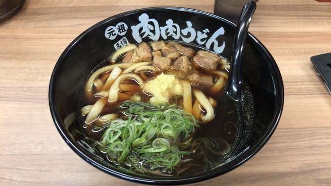 新宮に新しいうどん屋ができてたのでフラッと食べに入ってみたおじさん。かなり味濃い目だけど生姜でさっぱり感もあってなかなか美味しかった😊替え玉出来るのも珍しい。蕎麦にしてみたら思いのほか量があってお腹いっぱいになっつ。 