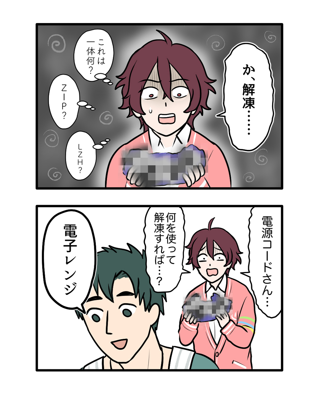 ⛳️ひとくんページ Amazon.co.jp: [明和産業株式会社] コイルストラップ 伸びるくん