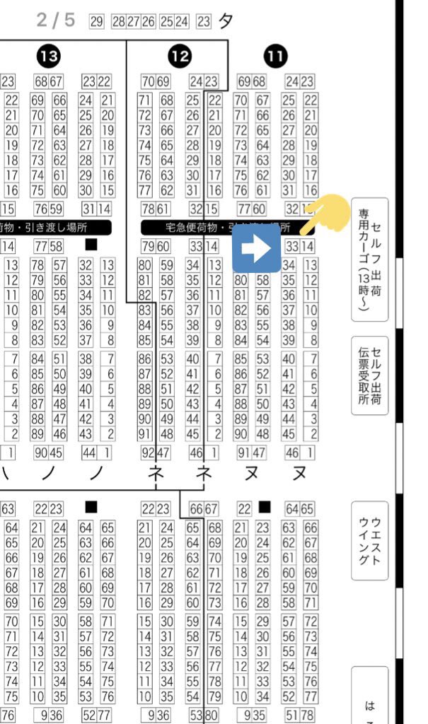 4/12 氷奏20 「Sagittaries(サジタリエス)」東B ヌ33aでスペース頂きました!先程間違えてツイートしてしまいました、すみません!新刊無事出たら風邪引き看病本です!宜しくお願いしますー!無事開催されますように!!