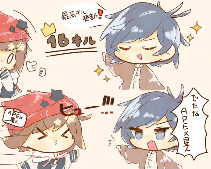 ひゅーーーー!!!! 