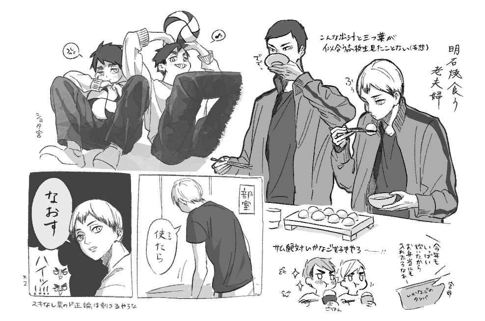 別垢にあげた絵のまとめ ② 