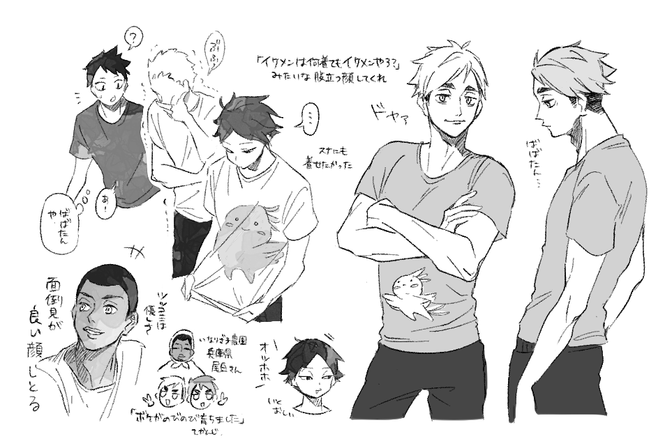 別垢にあげた絵のまとめ ② 