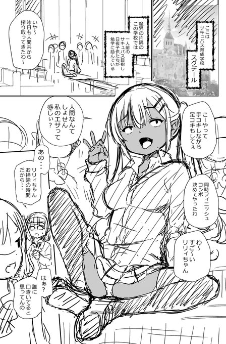 ネームOK出ました～、少し修正が残ってるけどね
導入が少し長いので5ページを2回に分けてアップします
今回は締め切りに余裕があるのでたまにはまったり作業しようかな 