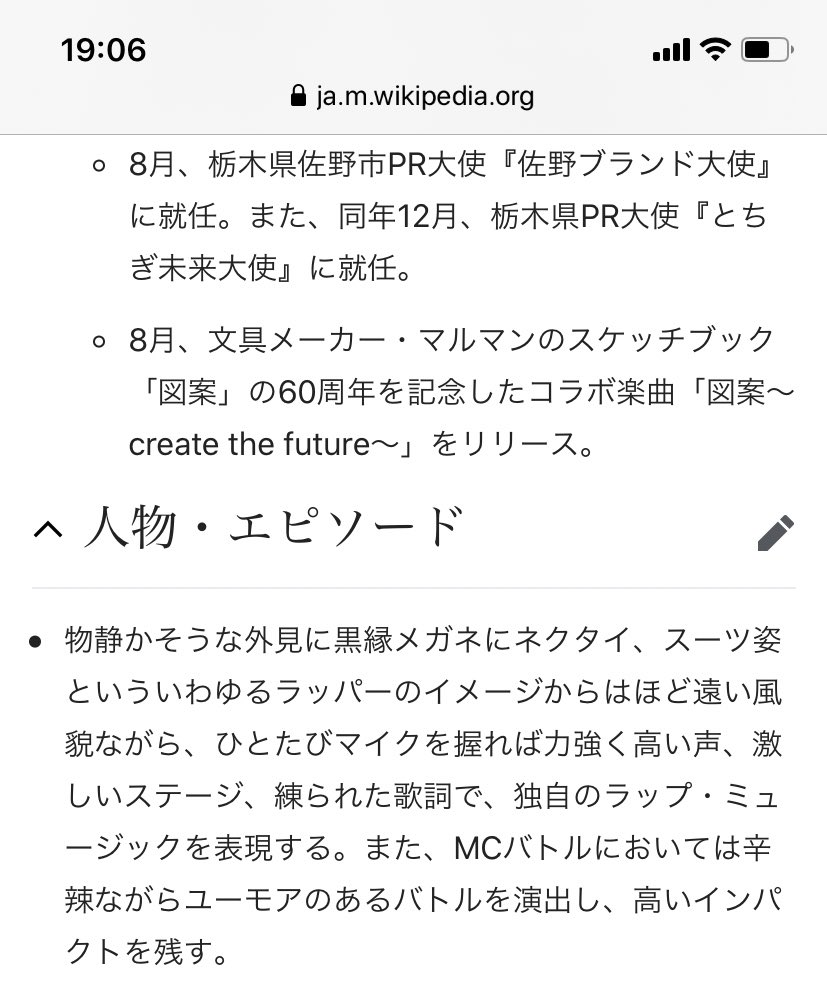 ヒプノシスマイク 観音坂独歩ソロ曲 Black Or White 公開 ヒプマイまとめディビジョン ヒプノシスマイク ヒプノシスマイク 観音坂独歩ソロ曲 Black Or White 公開 ヒプマイまとめディビジョン ヒプノシスマイク