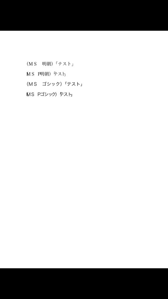 Haruhiko Okumura Wtakuo Esumii 実フォントはヒラギノ T Co Kcip2ukxhj Twitter