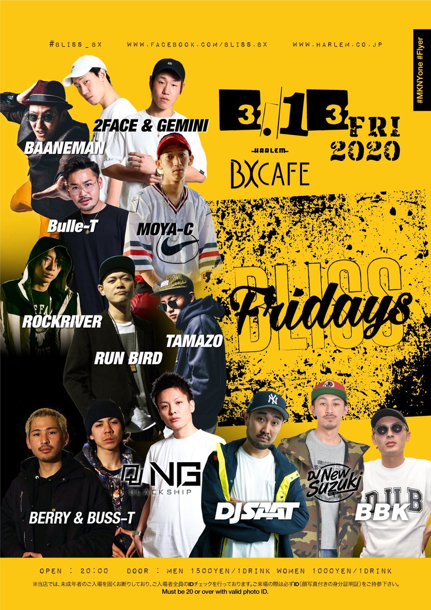 club_HARLEM's tweet photo. 【20時オープン】

3/13(FRI)
AFTER WORK
EACH &amp; EVERY FRIDAYS
"BLISS FRIDAYS"
DJ: SAAT @djsaat , NG (BLACKSHIP) @NG_BLACKSHIP , NEW SUZUKI, BERRY &amp; BUSS-T, BBK
Feat: 2FACE &amp; GEMINI, BAANEMAN, BULLE-T, MOYA-C, ROCKRIVER, RUN BIRD, TAMAZO

#BLISS_BX https://t.co/4Rho9wYCoG