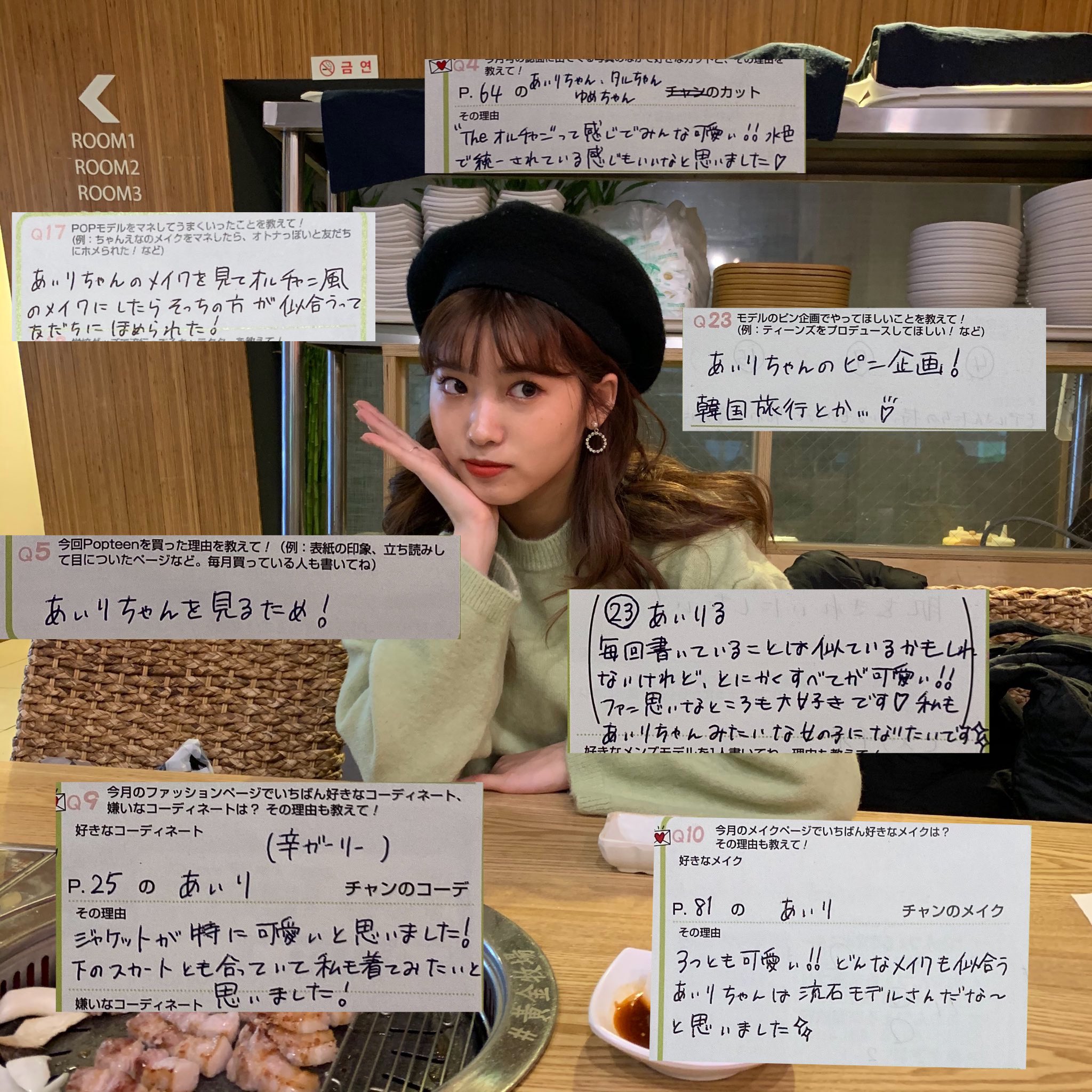 古田愛理 クランクイントレンド 直筆サイン入りチェキ 古田愛理 クランクイントレンド 直筆サイン入りチェキ