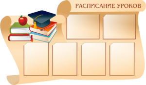 foliant_orel's tweet photo. У нас большой выбор информационных стендов в наличии и на заказ для учебных учреждений и организаций, учреждений дополнительного образования, спортивных секций и музыкальных школ https://t.co/TqGBR2529s https://t.co/EmXBysYiSu