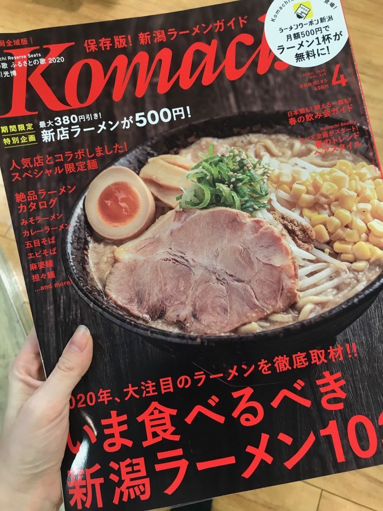 ブランシェ 牡丹山店 Next亀田店 新潟美容室 Branche Niigata