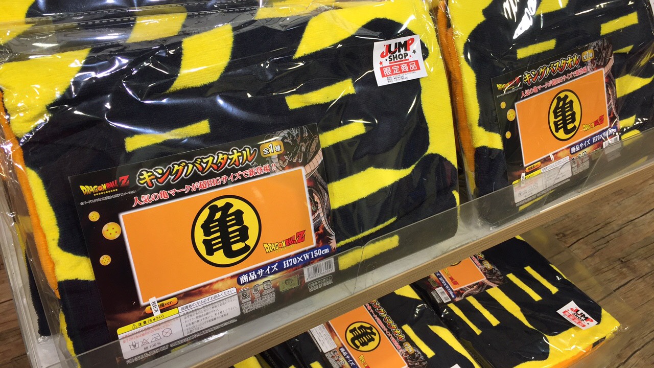ドラゴンボール バスタオル 原画　ジャンプショップ ドラゴンボール バスタオル 原画 ジャンプショップ