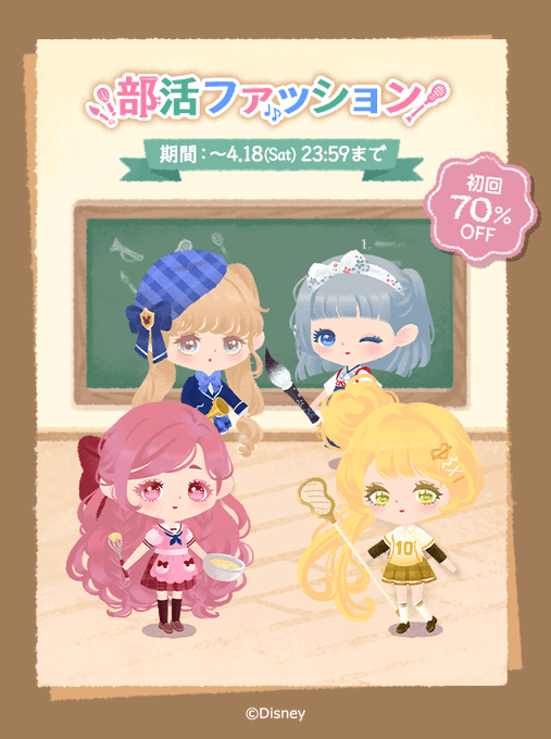 吹奏楽部のtwitterイラスト検索結果 古い順 吹奏楽部のtwitterイラスト検索結果 古い順