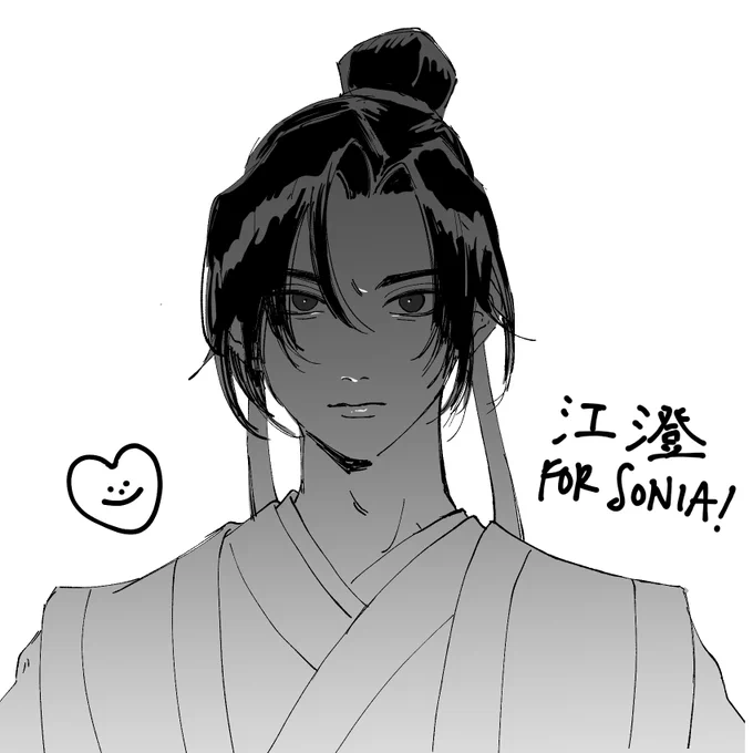 jiang cheng for @vampsolz !! thank you sonia (as always) !!!!! ??????❣️❣️❣️❣️???? 