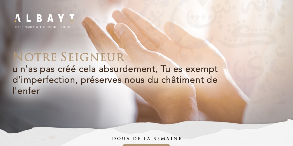 🤲 Doua de la semaine🤲
« Notre Seigneur, Tu n'as pas créé cela absurdement, Tu es exempt d'imperfection, préserves nous du châtiment de l'enfer »🤲
رَبَّنَا مَا خَلَقْتَ هَذَا بَاطِلًا سُبْحَانَكَ فَقِنَا عَذَابَ النَّارِ

#albayt #invocation #haramain #Makkah #islam #musulmans