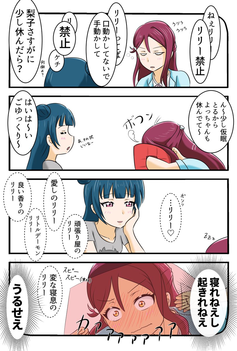 #自分のPixivブクマTOP3をあげる

どれも大好き 