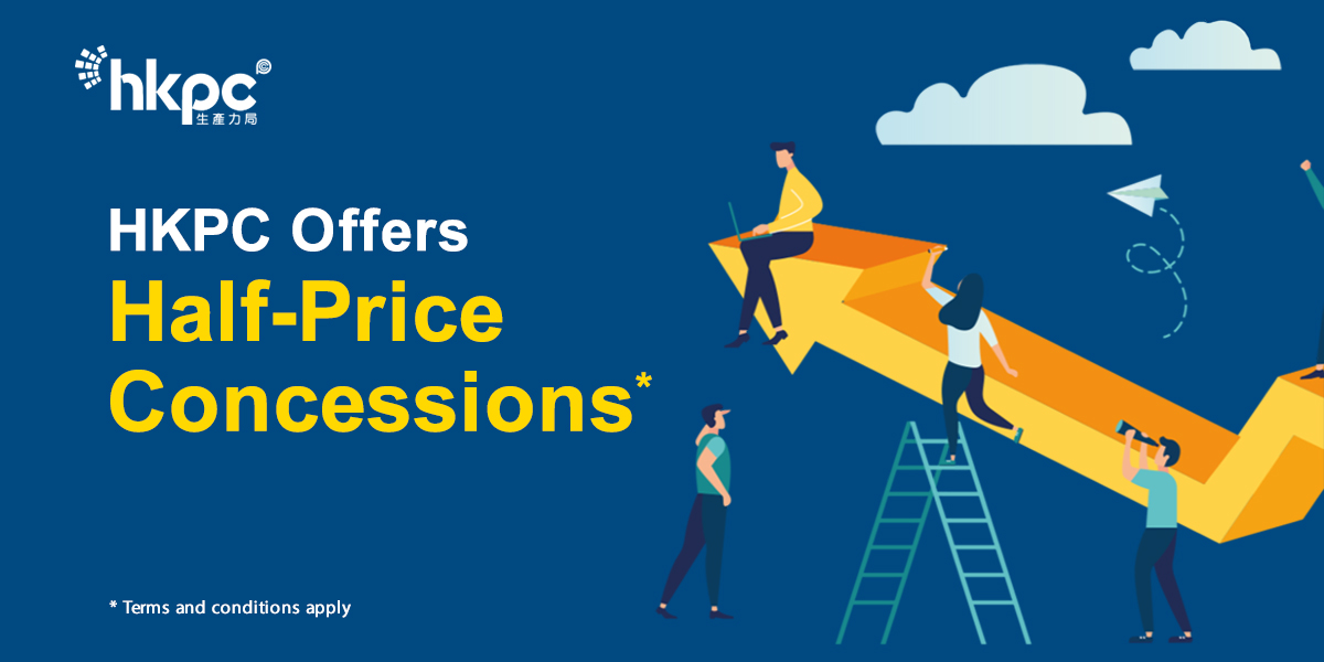 HKPC is ready to offer special half-price concessions* from 12 Mar – 30 Sep 2020 for local SMEs, applies to all new R&amp;D and consultancy services, testing services as well as venue rental. See details: bit.ly/Concessions20e

*Terms and conditions apply.