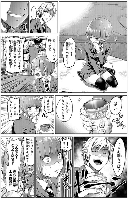 及川徹 22巻2 17インフェクションさん の最近のツイート 15 Whotwi グラフィカルtwitter分析
