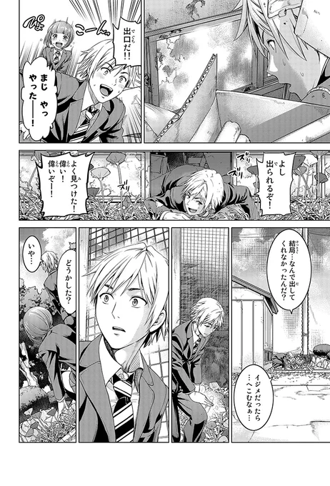 (6/18) 