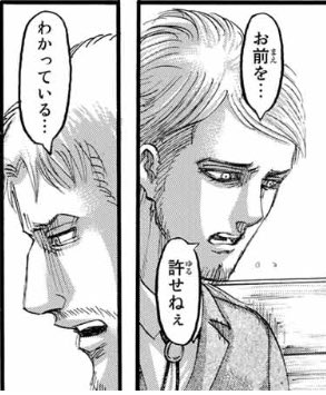 Artt ライナー1番好きだけど やっぱりこれは殴れても仕方なかったってやつだ ジャンは人間らしいけど それ以上にかなりのお人好しだと思う わざわざ親友の仇に対して お前には謝らないし 許すことは出来ない って伝えるなんて普通の人なら出来ないし Artt ライナー1番好きだけど やっぱりこれは殴れても仕方なかったってやつだ ジャンは人間らしいけど それ以上にかなりのお人好しだと思う わざわざ親友の仇に対して お前には謝らないし 許すことは出来ない って伝えるなんて普通の人なら出来ないし