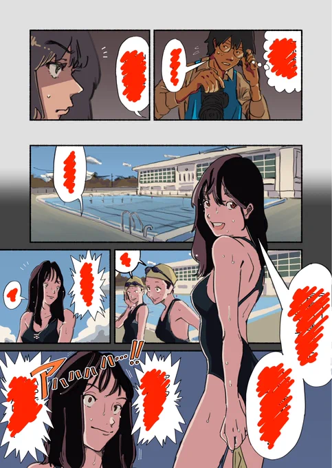 15日(日)の正午12時、新作マンガをアップします!読んでくださいませ!🙇‍♀️ 