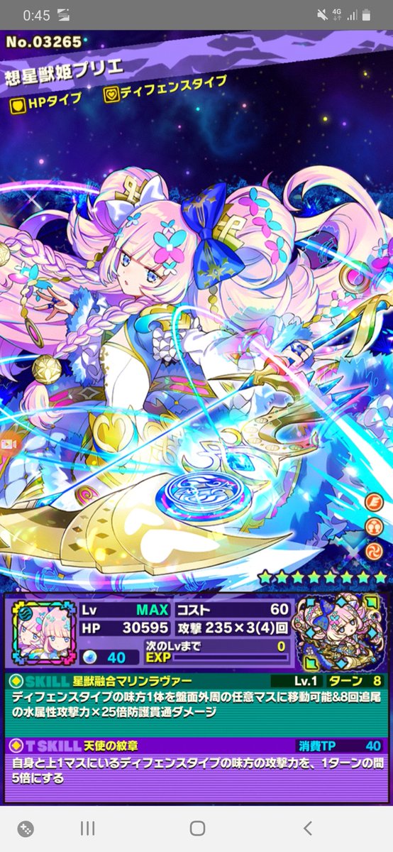 オートマタのtwitterイラスト検索結果