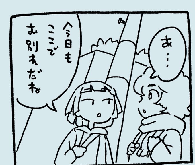 よいねこ247(@yoineko247) さんのマンガ一覧 | ツイコミ(仮)