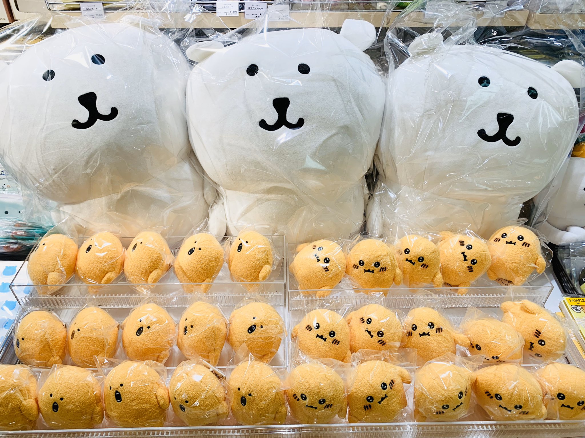 自分ツッコミくま　ナガノのくま　くまステーション　もぐらコロッケぬいぐるみ もうすぐ登場🍥 ＼ #ナガノキャラクターズ より ラーメン屋