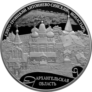 gz_live's tweet photo. НА МОНЕТЕ ГОЗНАКА ПОКАЗАН АНТОНИЕВО-СИЙСКИЙ МОНАСТЫРЬ

Алексей Гнидин, художник Дизайнерского центра АО «Гознак», о выпуске монеты: «Было много вариантов эскизов монеты, однако остановились на эскизе, изображающем монастырь с высоты птичьего полета». https://t.co/XrUvTftOFN https://t.co/SgDup4wfU9