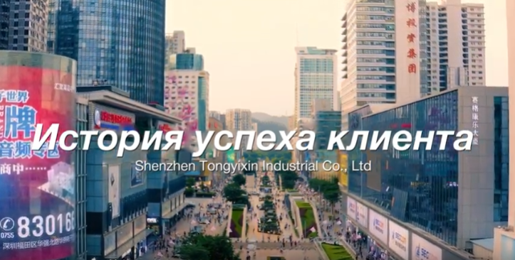KonicaMinoltaRu's tweet photo. Китайская #Tongyixin уже больше 20 лет занимается производством и продажей шелка для модных брендов среднего и премиум-сегментов. Чтобы удовлетворить запросы клиентов на цифровую печать, компания приобрела однопроходной текстильный принтер #Nassenger SP-1: https://t.co/vU2tf5TJOI https://t.co/VeaHA1j1yN