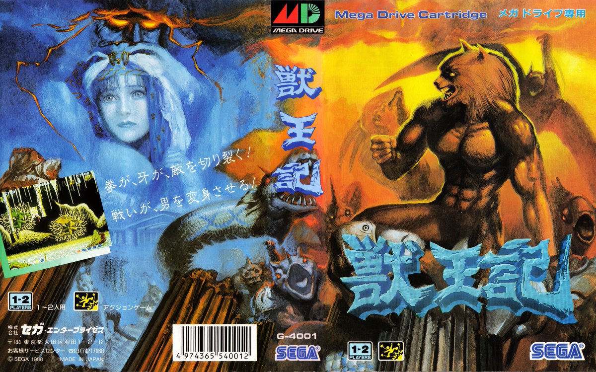 Altered Beast - Sega Mega Drive | Meses sin interés
