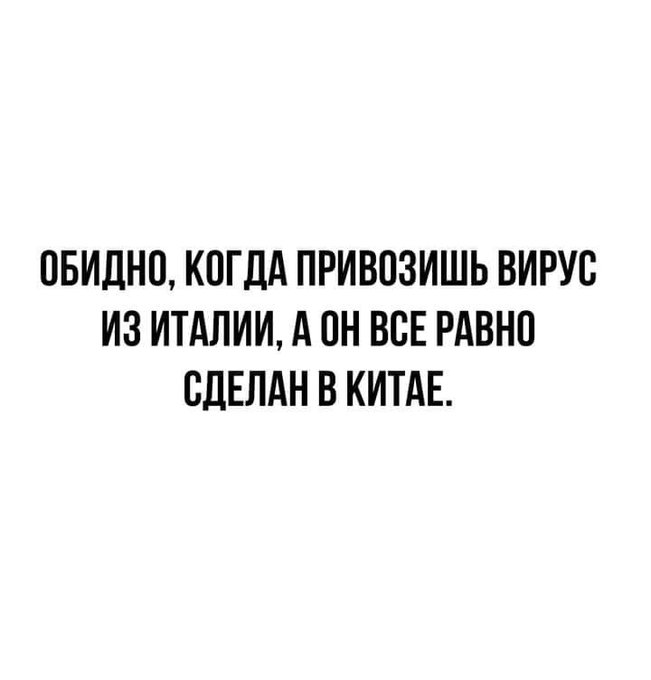 Эпицентр пандемии COVID-19 теперь Европе, - ВОЗ - Цензор.НЕТ 4887