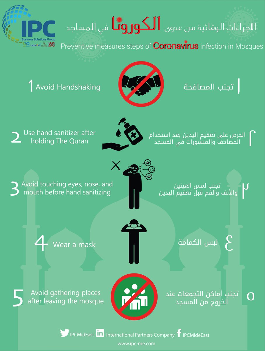 bpMidEast's tweet photo. #كوروناالجديد #فيروسكوروناالجديد #كورونا #فيروسكورونا #توعية #وقاية #جمعةمباركة #جمعةطيبة https://t.co/9Ohna5fRJp