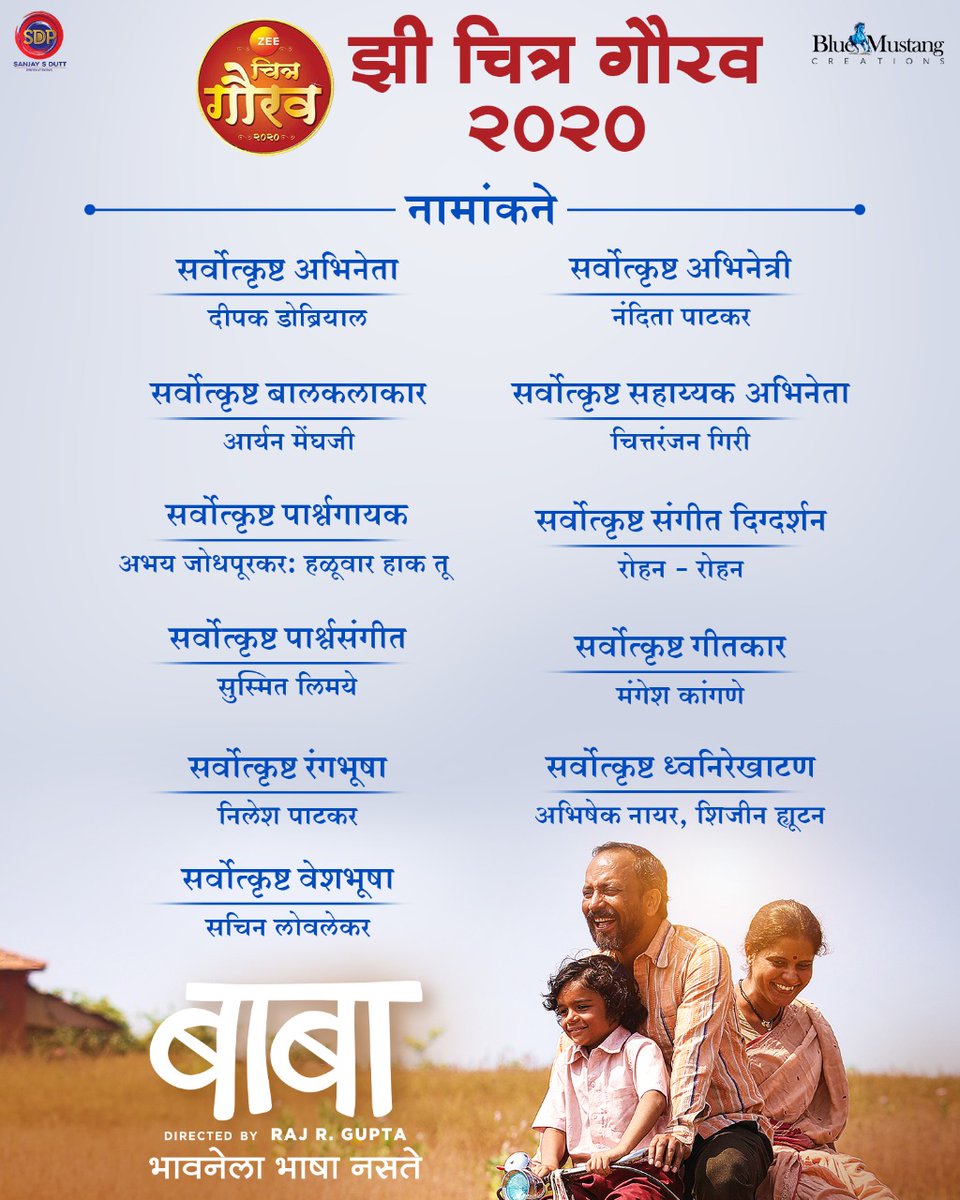 Blue Mustang tweet media