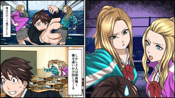 YouTube漫画宣伝失礼します😎
宇佐野社長と秘書金森の学生時代ですね!
当時の2人はバチバチで…
ぜひ見ていってください☺️
#マニマニピーポー

https://t.co/GVFICUn9bJ 