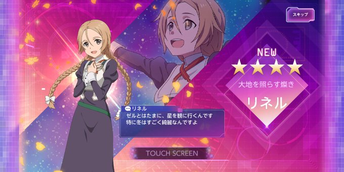 リネルのtwitterイラスト検索結果 リネルのtwitterイラスト検索結果