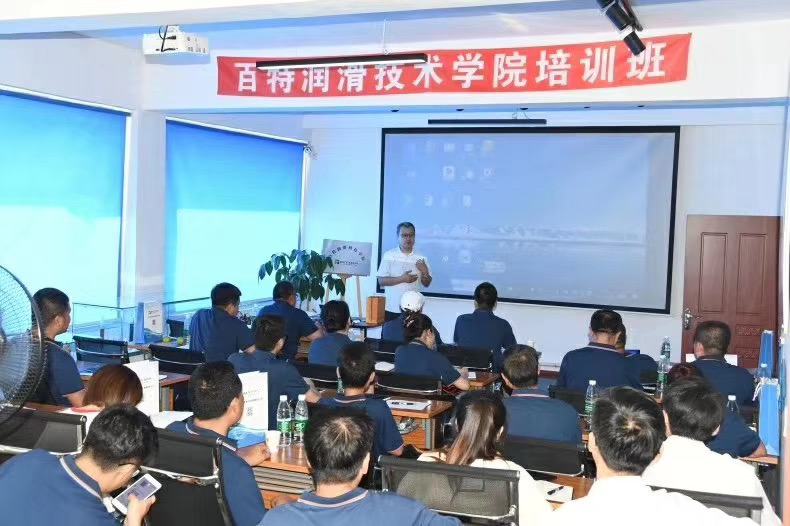 cn005d's tweet image. During noval coronavirus, BETT Chemical held 4 technical training to customers online. BETT Lubricants Technology Institue will bring more value to lubricans industry
