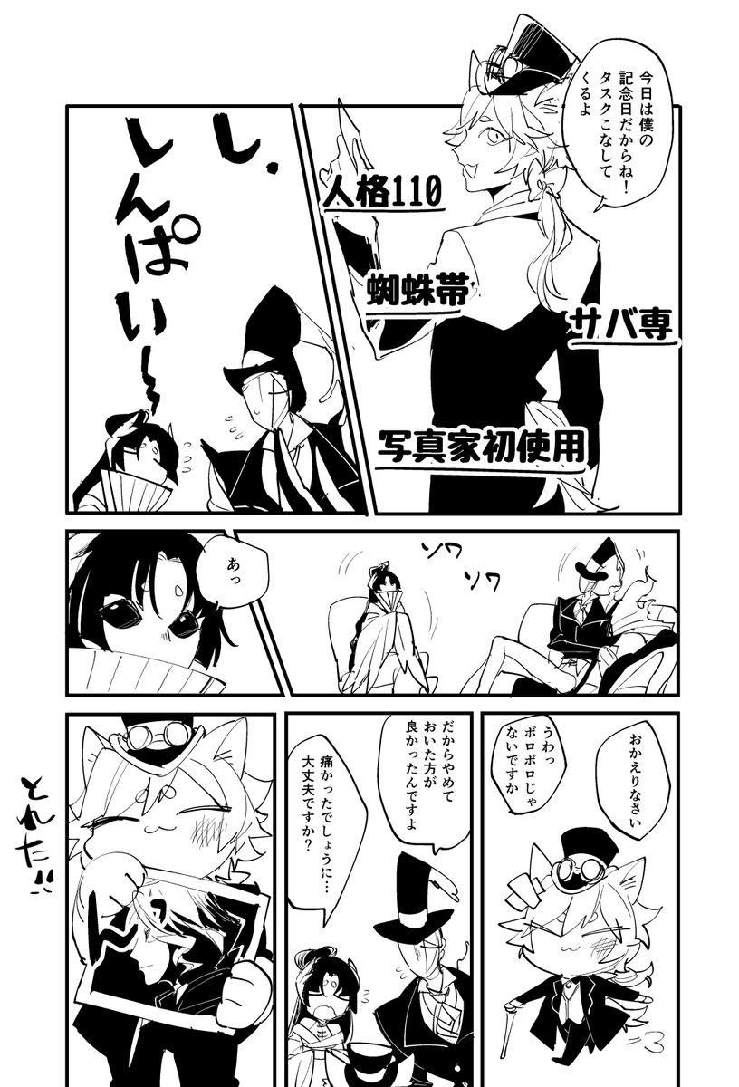 弊荘園 