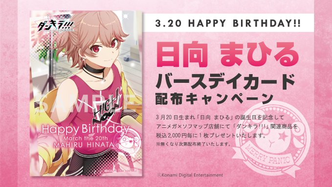 Animega Nagoyaさんのイラストまとめ Animega Nagoyaさんのイラストまとめ